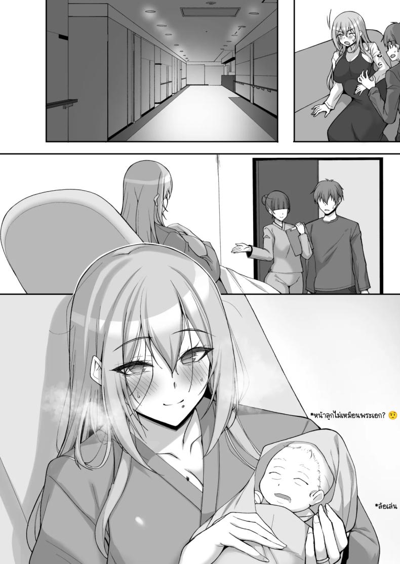 ชอบพี่สาวลามกมั้ย 06